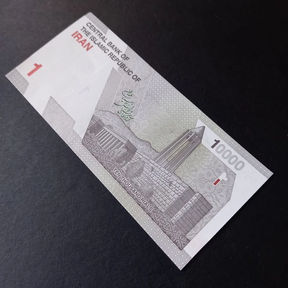 Escoines Koleksiyon 3996368f6ba264aeb8 10.000 Riyal ÇİL eski yabancı kağıt para - Resim 4