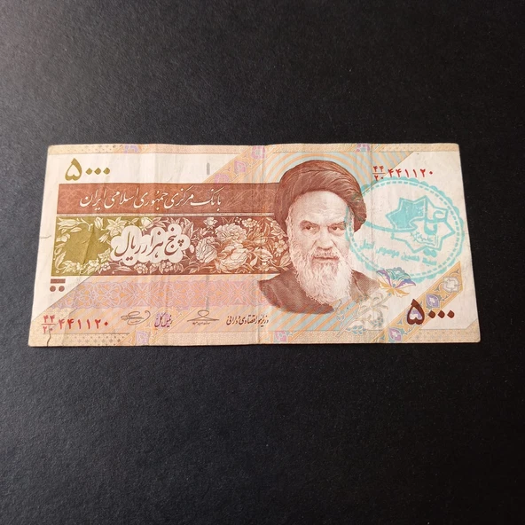 Escoines Koleksiyon 3996368f6baf46ae37 5000 Riyal Sürsajlı Haliyle eski yabancı kağıt para ürün görseli 1