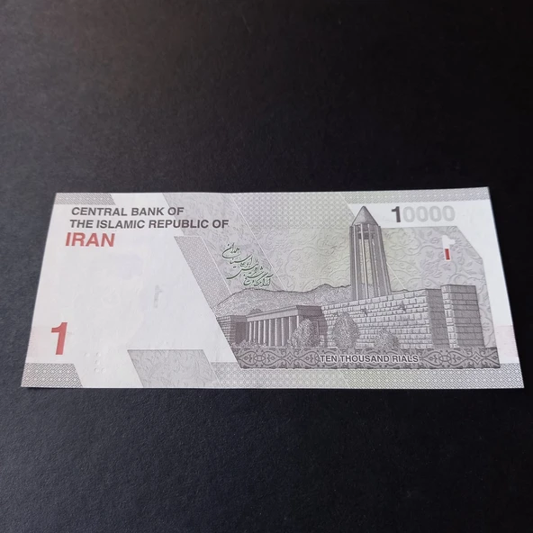 Escoines Koleksiyon 3996368f8151358f41 10.000 Riyal seri no:240240 ÇİL eski yabancı kağıt para - Resim 2