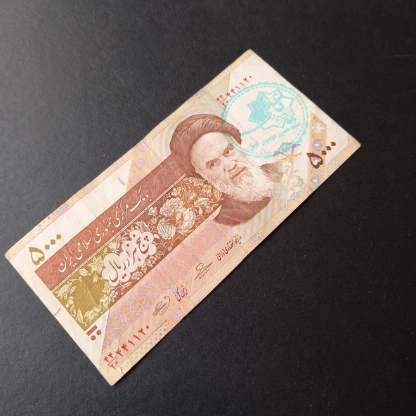 Escoines Koleksiyon 3996368f6baf46ae37 5000 Riyal Sürsajlı Haliyle eski yabancı kağıt para - Resim 4