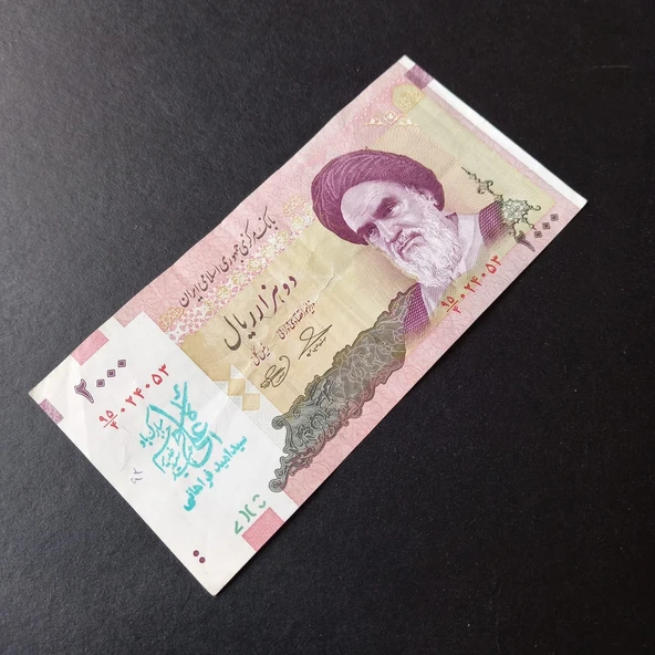 Escoines Koleksiyon 3996368f64ef2c7369 2000 Riyal Sürsajlı Haliyle eski yabancı kağıt para - Resim 4