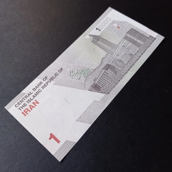 Escoines Koleksiyon 3996368f8151358f41 10.000 Riyal seri no:240240 ÇİL eski yabancı kağıt para - Resim 5