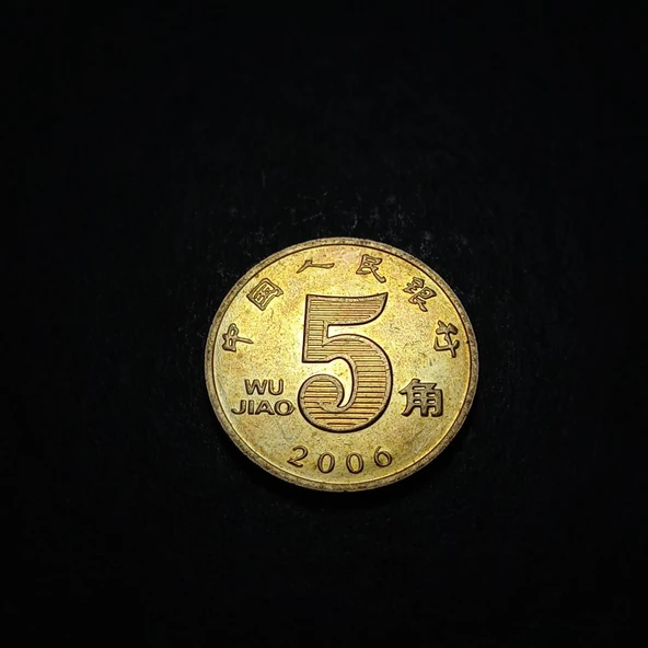 Escoines Koleksiyon 3996368f3d57aee821 2006 Çin 5Jiao ÇİL eski yabancı madeni para - Resim 4