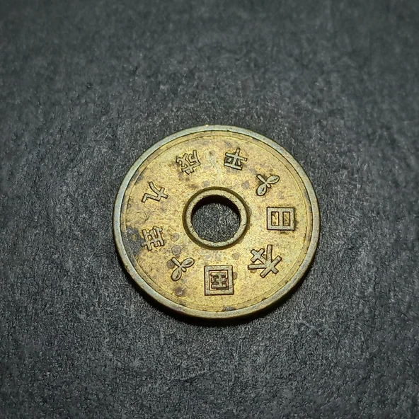 Escoines Koleksiyon 3996368f3db87827f9 Japonya 5 Yen ÇT/ÇÇT eski yabancı madeni para - 5