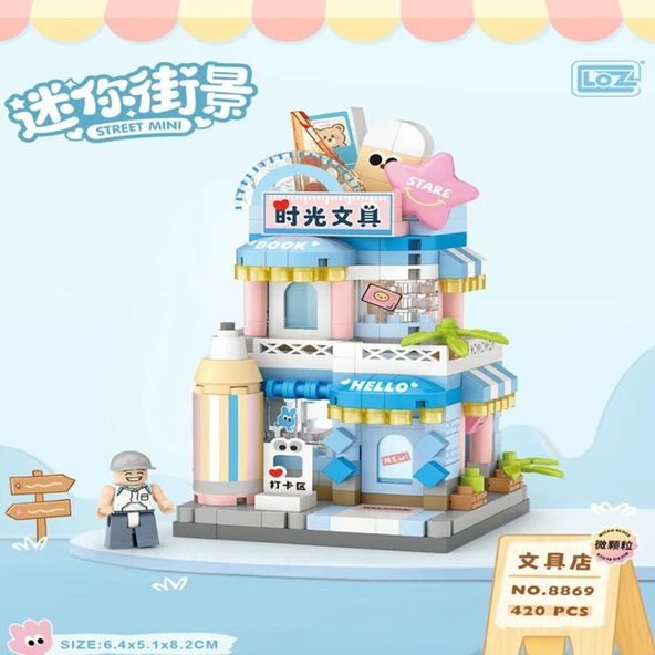LZ-8869 KIRTASİYE DÜKKANI 370 PARÇA BLOCK OYUNCAK ürün görseli