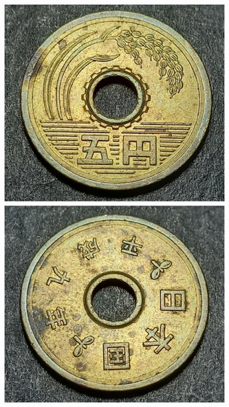 Escoines Koleksiyon 3996368f3db87827f9 Japonya 5 Yen ÇT/ÇÇT eski yabancı madeni para ürün görseli 1