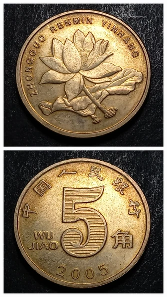 Escoines Koleksiyon 3996368f3cddf62726 2005 Çin 5Jiao ÇA eski yabancı madeni para