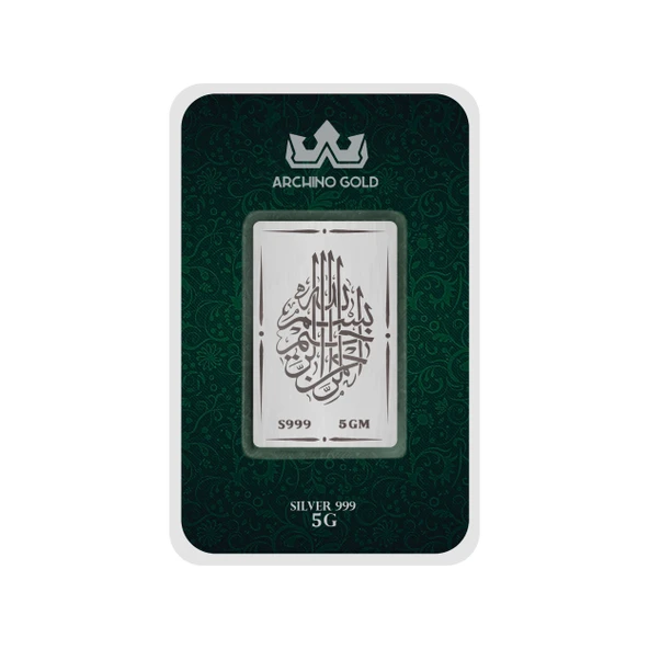 Hediyeye Özel 5 Gram Kutsal ve Işıltılı Bismillah Temalı 999 Ayar Gümüş Külçesi-696