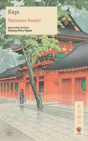 Kapı / Natsume Soseki / İthaki Yayınları / 9786052655733 ürün görseli
