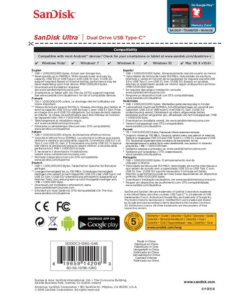 SanDisk SanDisk Ultra® Dual Drive USB Type-CTM, Flash Drive 128GB - 2