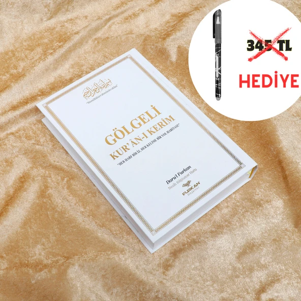 Orta Boy Arapça Sıvama Kapak Gölgeli Kuranı Kerim + Silinebilir Kalem HEDİYELİ ürün görseli