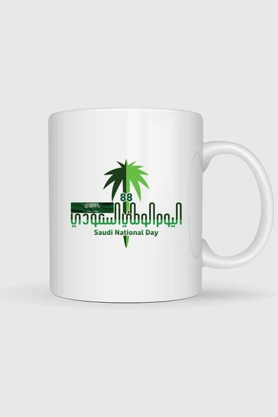 Saudi National Day Tasarımlı Kupa Bardak ürün görseli