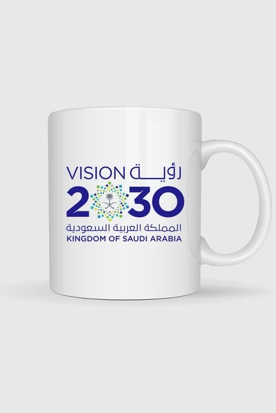 Kingdom Of Saudi Arabia 2030 Tasarımlı Kupa Bardak ürün görseli