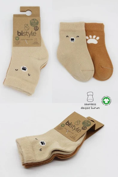 NessiWorld Bear Penye Soket Çorap 2'Li BS10116 Bej - Resim 5