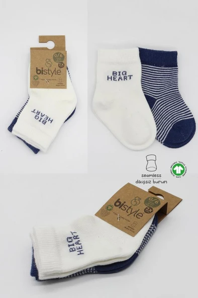 NessiWorld Big Heart Penye Soket Çorap 2'Li BS10117 Lacivert - Resim 5
