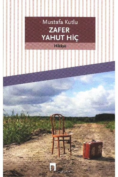 Zafer Yahut Hiç ürün görseli