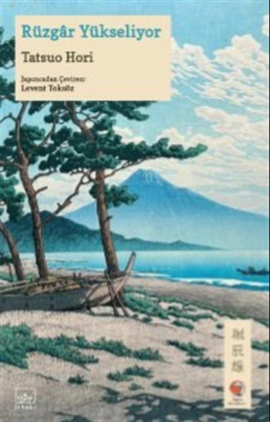 Rüzgar Yükseliyor ürün görseli