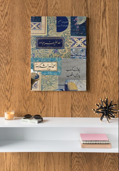 Filistin Tablosu - İslami Tablolar Mavi - 2