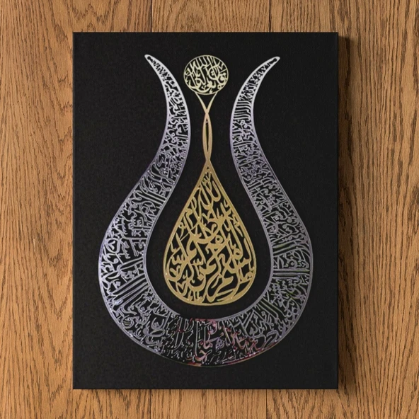 Ayetel Kürsi Tablo