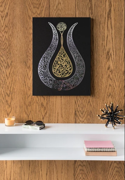 Ayetel Kürsi Tablo - 2