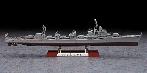 Hasegawa Z29 40029 1/350 Ölçek, IJN Shimakaze (Late Type) Destroyer, Plastik Model Kiti - Resim 2