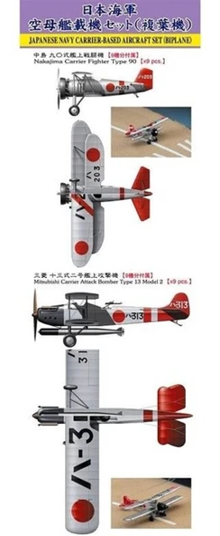 Hasegawa QG23 72123 1/700 Ölçek, Japon Donanması Savaş Uçağı, Plastik Model Kiti ürün görseli