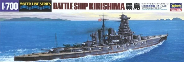 Hasegawa 112 49112 1/700 Ölçek, IJN Kirishima, (Waterline Serisi) Savaş Gemisi, Plastik Model Kiti ürün görseli 1