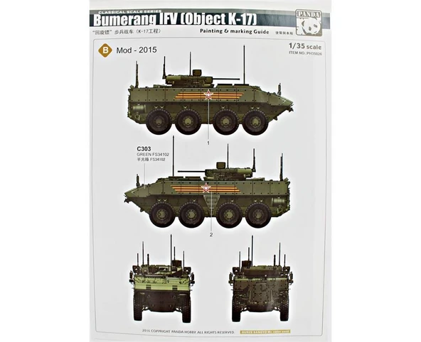 Panda Hobby 35026 1/35 Ölçek, BTR VPK-7829 Bumerang Amfibik Askeri Araç, Plastik Model kiti - Resim 4