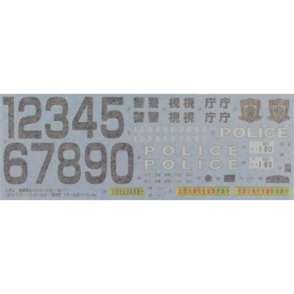 Aoshima 00303 1/24 Ölçek, 18 Crown Police Car Metropolitan Police, Plastik Model kiti - Resim 4