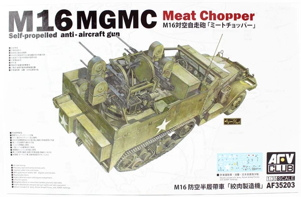 AFV Club AF35203 1/35 Ölçek, M16 Yarı Paletli Uçaksavar, Plastik Model kiti ürün görseli