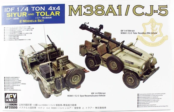 AFV Club AF35S99 1/35 Ölçek, IDF M38A1/CJ5 (2 models set) Tank Savarlı Jeep, Plastik Model kiti ürün görseli