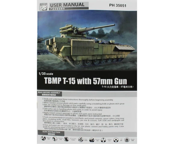 Panda Hobby 35051 1/35 Ölçek, TBMP T-15 (57mm Gun) Tank, Plastik Model kiti - Resim 4