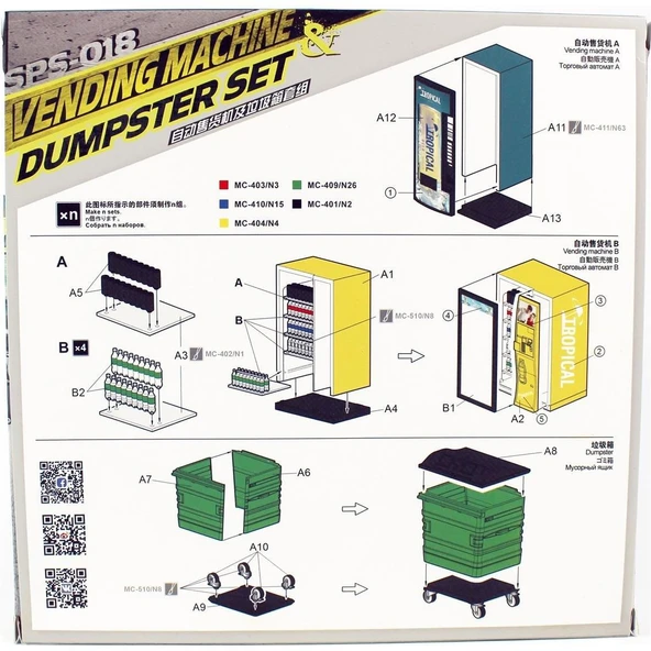 Meng SPS-018 1/35 Ölçek, Otomat ve Çöp Bidonu Seti, Plastik Model Kiti - Resim 2