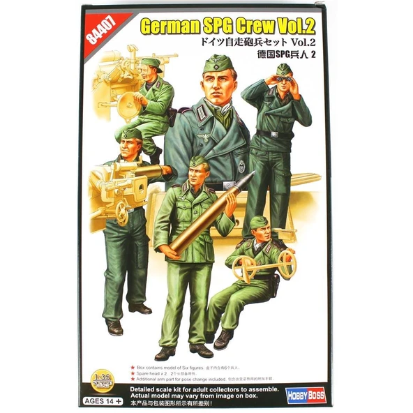 HobbyBoss 84407 1/35 Ölçek, Alman SPG Topçuları (Vol.2), Plastik Figür Kiti ürün görseli