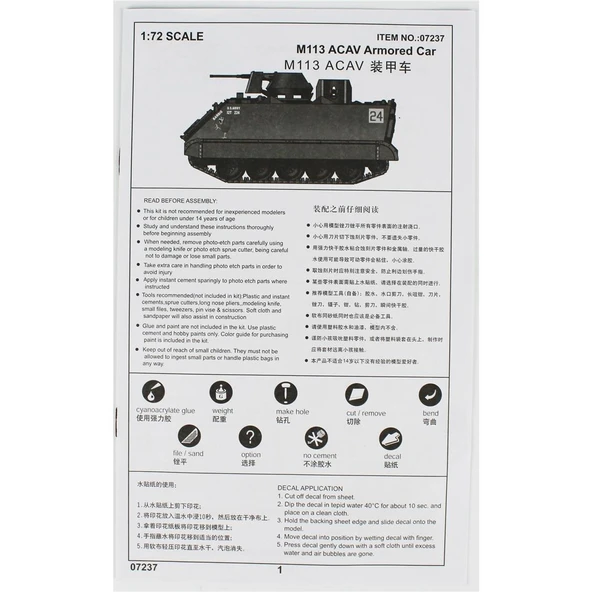 Trumpeter 07237 1/72 Ölçek, M113ACAV Zırhlı Personel Taşıyıocı, Plastik Model Kiti - 3