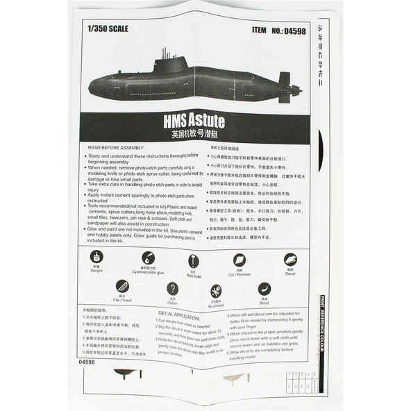 Trumpeter 04598 1/350 Ölçek, HMS Astute Denizaltısı, Plastik Model Kiti - Resim 4