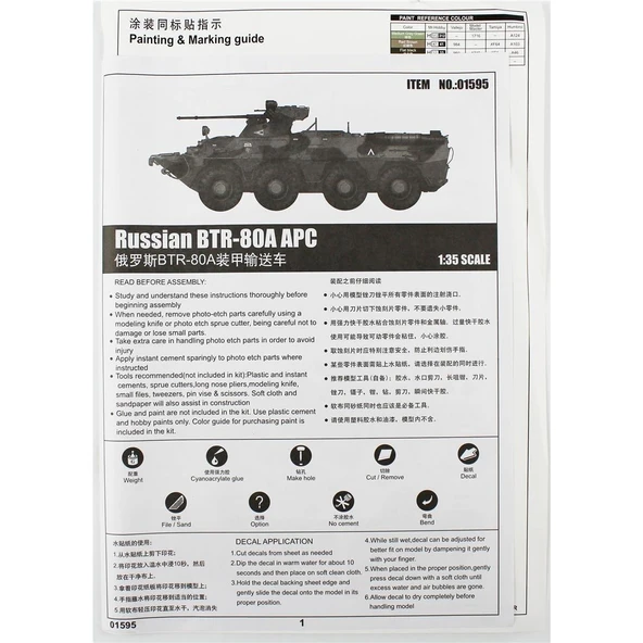 Trumpeter 01595 1/35 Ölçek, Rus BTR-80A APC, Zırhlı Personel Taşıyıcı, Plastik Model Kiti - Resim 4