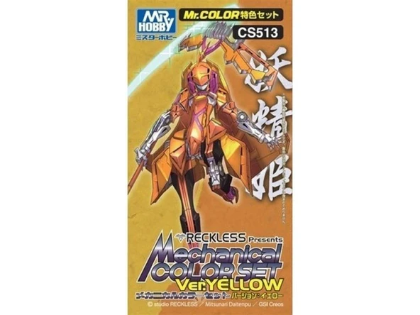 Mr.Hobby CS-513 3x10 ml. Mechanical Color Set Ver. Yellow, Mr.Color Serisi Model Boyası Seti ürün görseli