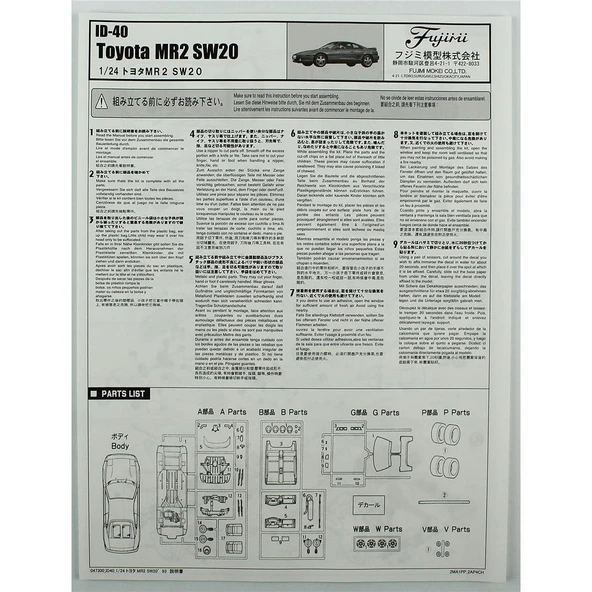 Fujimi ID-40 04730 1/24 Ölçek, Toyota New MR-2 1993, Otomobil Plastik Model Kiti - Resim 4