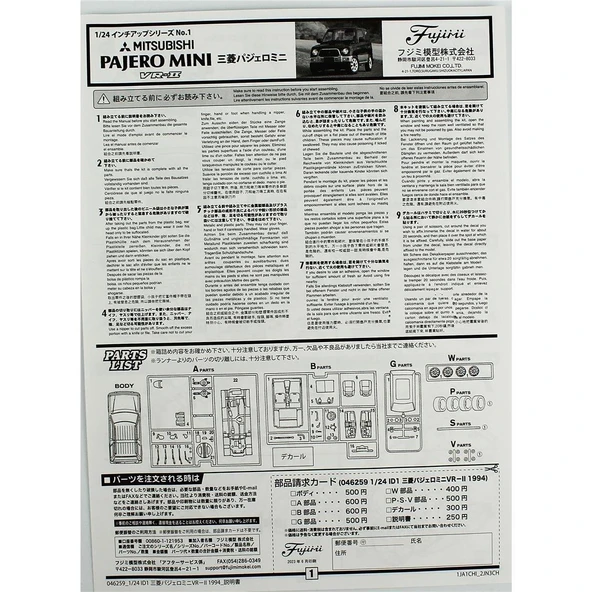 Fujimi ID-1 04625 1/24 Ölçek, Mitsubishi Pajero Mini VR-II 1994, Cip Plastik Model Kiti - Resim 4