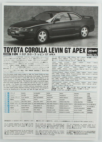 Hasegawa 20667 1/24 Ölçek, Toyota Corolla Levin GT Apex Super Strut Suspension, (Limited Edition) Otomobil Plastik Model Kiti - Resim 4