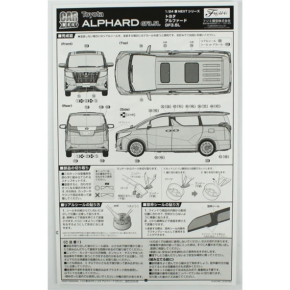 Fujimi C-NX-7 06607 1/24 Ölçek, Toyota Alphard GF3.5L (Black), Minibüs Plastik Model Kiti - Resim 4