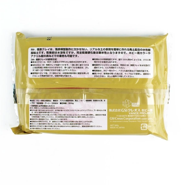 Mr.Hobby VM-015D 300 gr. Mr.Clay Kırmızı Toprak Yüzey Dokusu - Resim 2