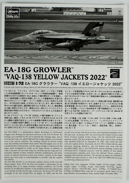 Hasegawa 2461 1/72 Ölçek, EA-18G Growler (VAQ-138 Yellow Jackets 2022), (Limited Edition), Savaş Uçağı Plastik Model Kiti - Resim 3