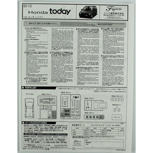 Fujimi ID-12 04692 1/24 Ölçek, Honda Today G, Otomobil Plastik Model Kiti - Resim 4