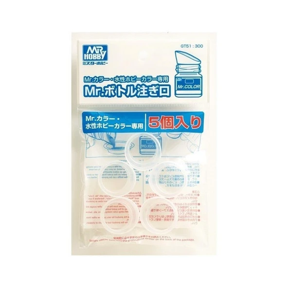 Mr.Hobby GT-51 Boya Şişesi Gagası, 5 Adet ürün görseli