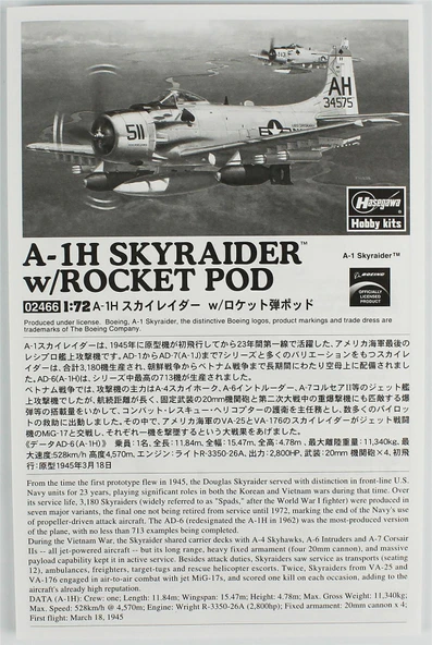 Hasegawa 2466 1/72 Ölçek, A-1H Skyraider w/ Rocket pod, (Limited Edition), Savaş Uçağı Plastik Model Kiti - 3