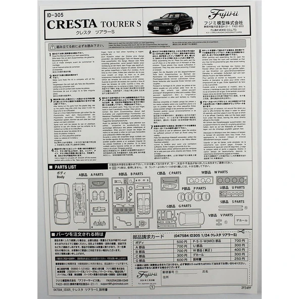 Fujimi ID-305 04758 1/24 Ölçek, Toyota Cresta Toure S, Otomobil Plastik Model Kiti - Resim 4