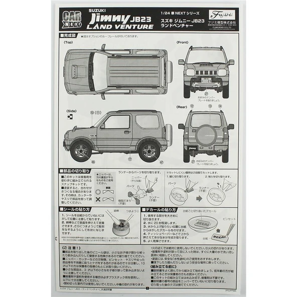 Fujimi C-NX-15 06632 1/24 Ölçek, Suzuki Jimny JB23 (Rand Venture/Nocturne Blue Pearl), Cip Plastik Model Kiti - Resim 4