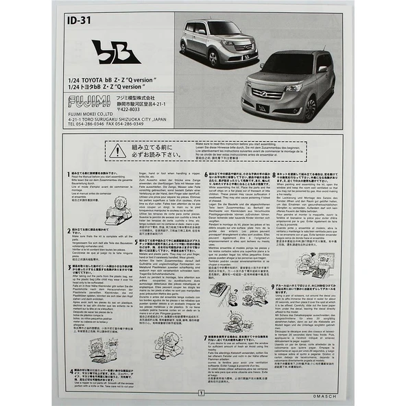 Fujimi ID-31 03676 1/24 Ölçek, Toyota bB Z (Q version and X version)  both type, Otomobil Plastik Model Kiti - Resim 4